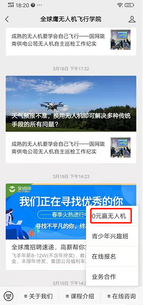 1616466874697114.png 微信圖片_20210322182547.png