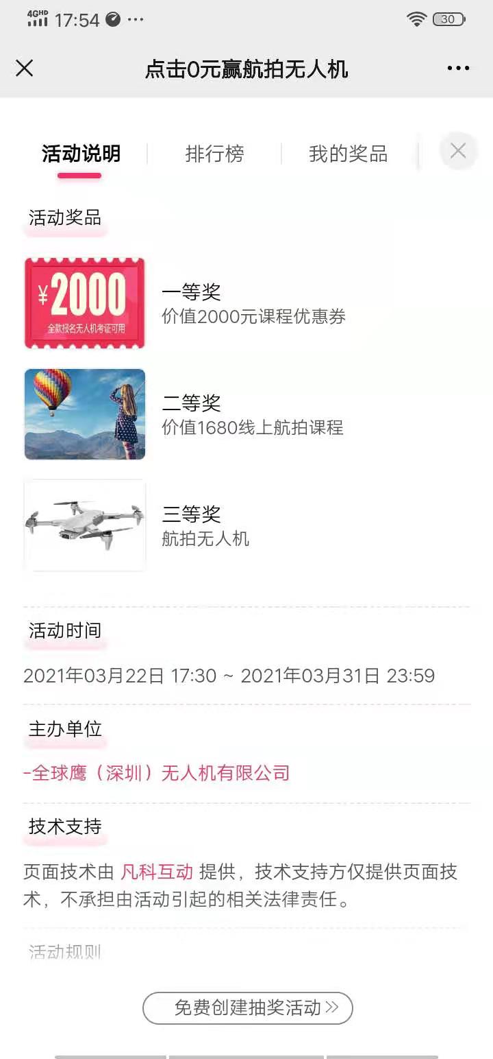 1616466885547493.jpg 微信圖片_20210322175517.jpg