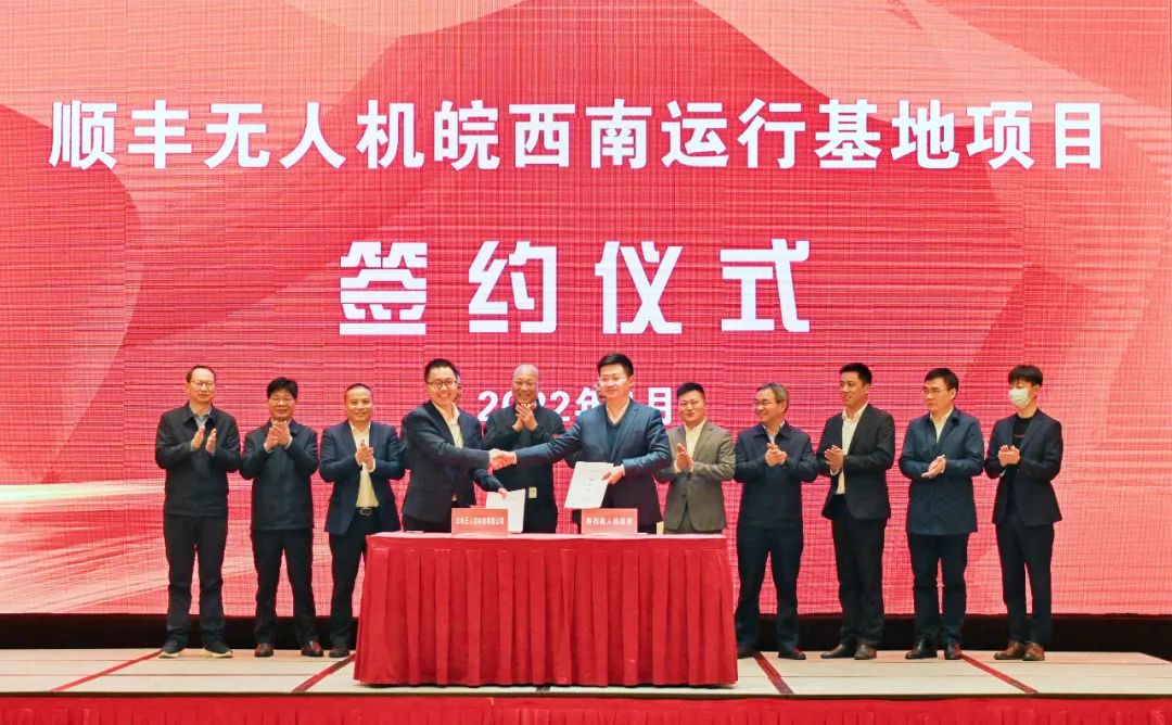 無(wú)人機(jī)項(xiàng)目 無(wú)人機(jī)項(xiàng)目