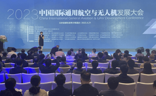 全球鷹無人機資訊 全球鷹無人機資訊