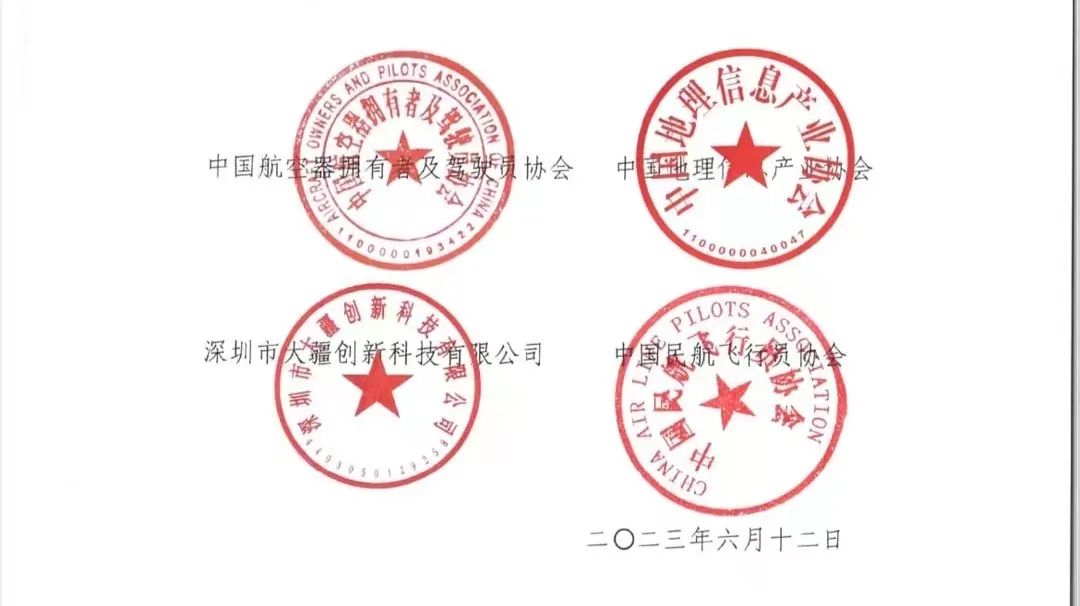 全球鷹無人機 全球鷹無人機