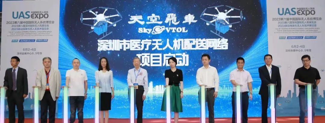 全球鷹無人機(jī) 全球鷹無人機(jī)