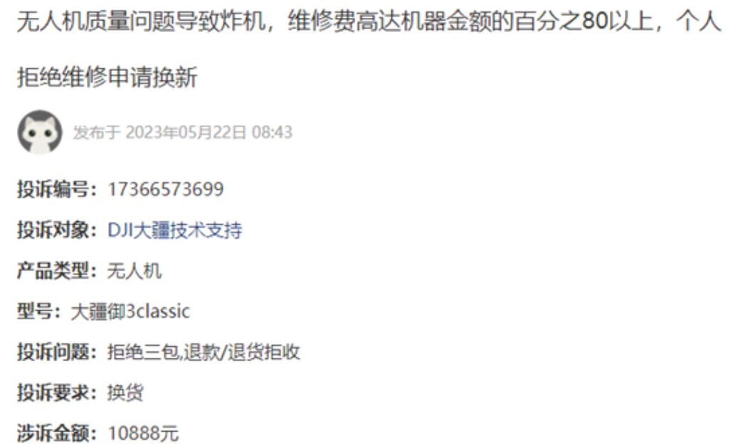 全球鷹無人機 全球鷹無人機