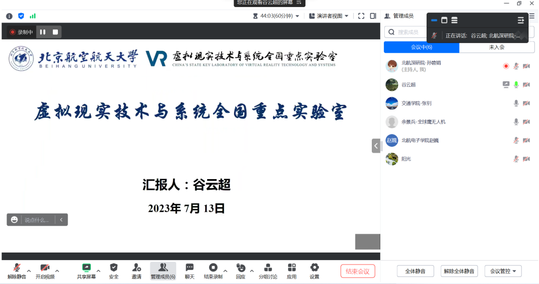 全球鷹無人機 全球鷹無人機