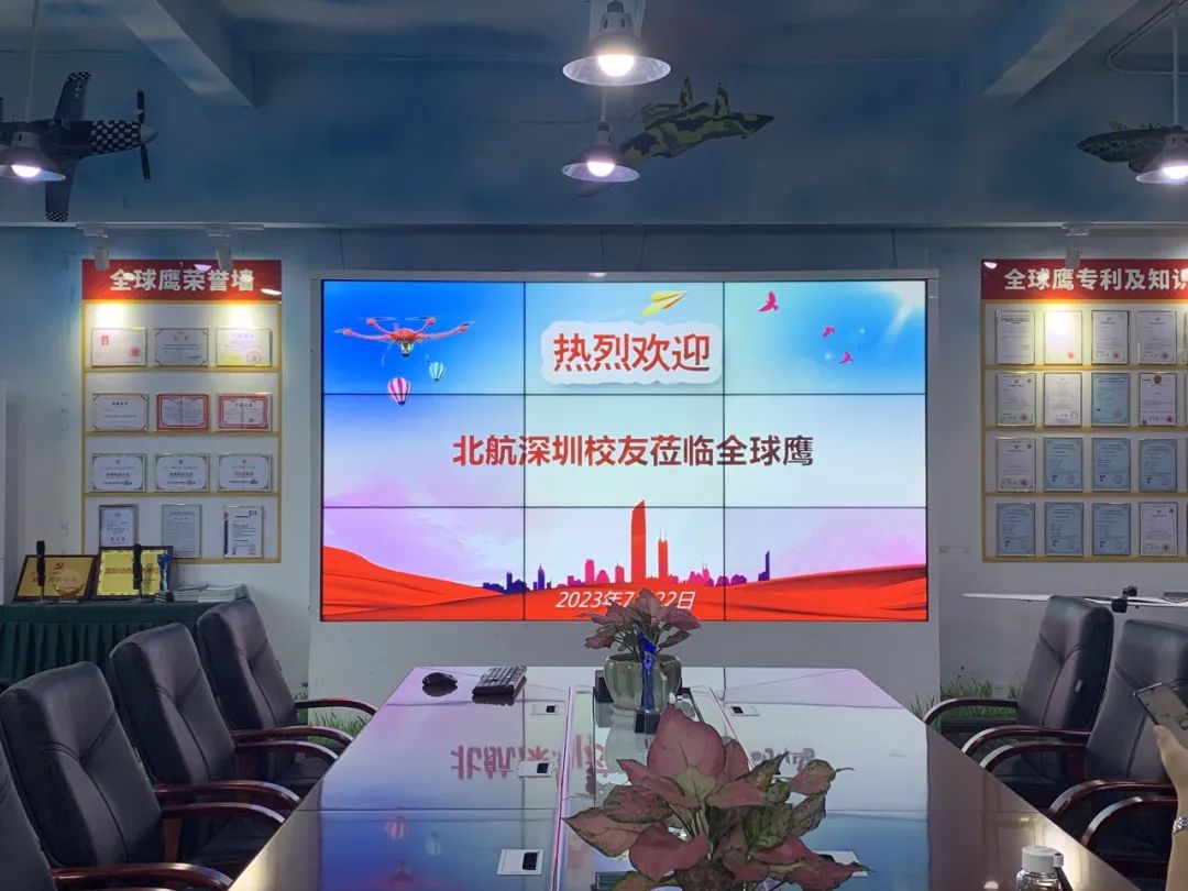 全球鷹無人機 全球鷹無人機