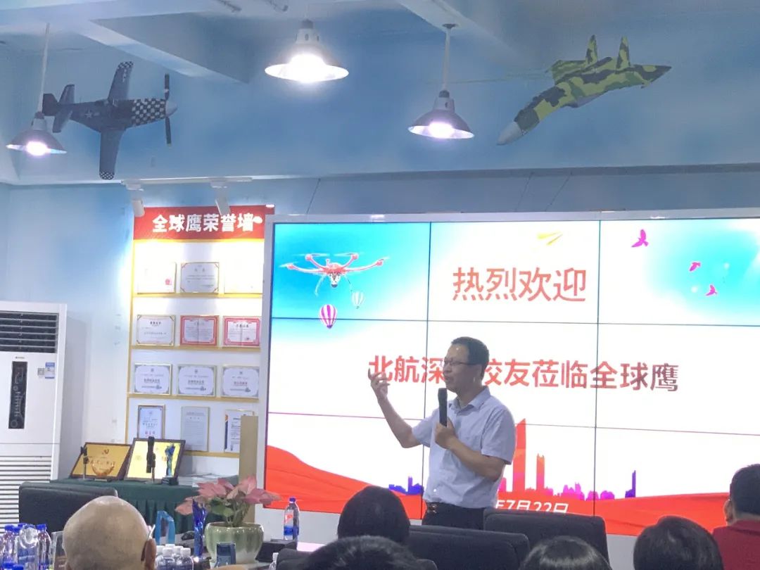 全球鷹無人機 全球鷹無人機