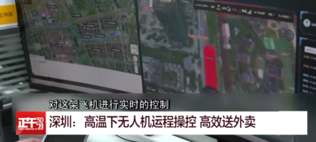 全球鷹無人機 全球鷹無人機