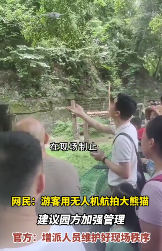 全球鷹無(wú)人機(jī) 全球鷹無(wú)人機(jī)