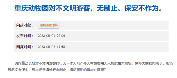 1691484831204056.png image.png