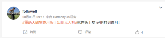 1691484859893081.jpg 1691484857067.jpg