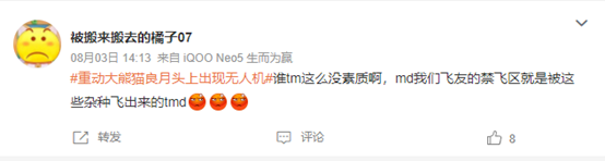 1691484878924193.jpg 1691484876522.jpg