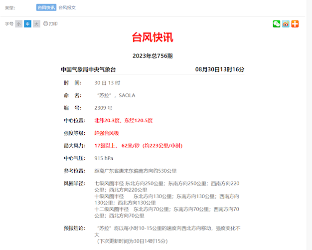 1693476159936242.png image.png