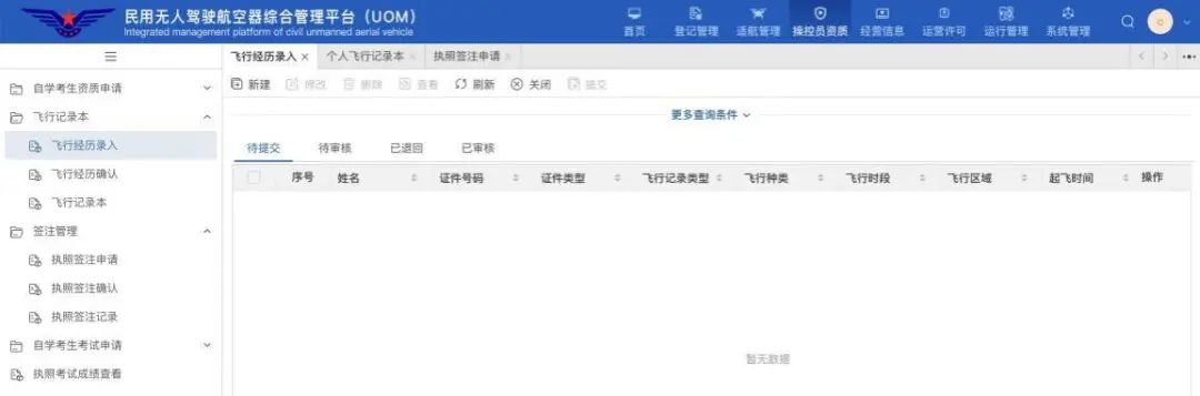 1693979164122864.jpg 微信圖片_20230906134345.jpg