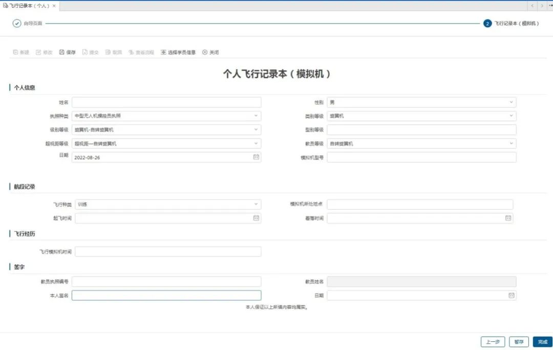 1693979197939598.jpg 微信圖片_20230906134400.jpg