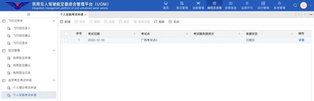 1693979664504203.jpg 微信圖片_20230906134428.jpg