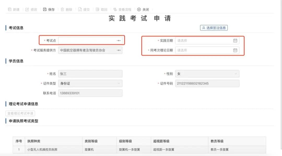 1693979692118931.jpg 微信圖片_20230906134434.jpg