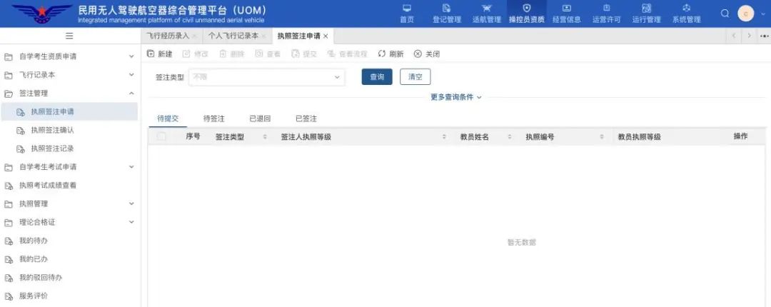 1693979701995755.jpg 微信圖片_20230906134438.jpg