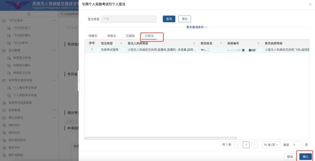 1693979738198118.jpg 微信圖片_20230906134459.jpg
