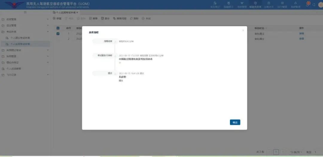 1693979806937361.jpg 微信圖片_20230906134530.jpg