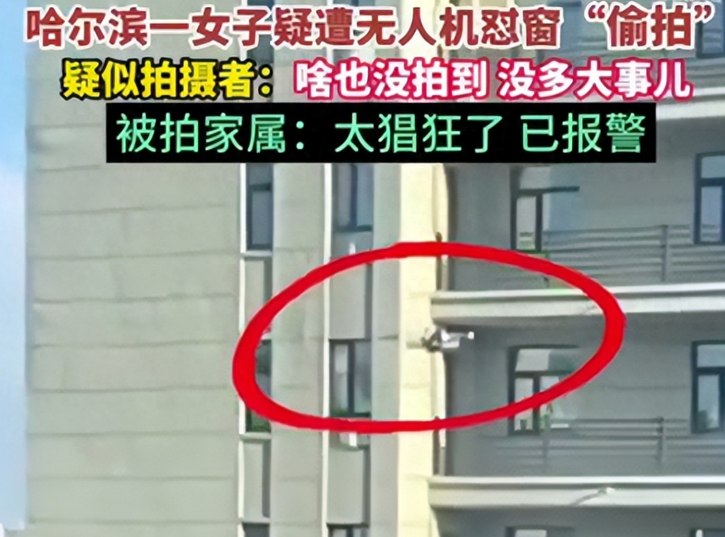 全球鷹無人機(jī) 全球鷹無人機(jī)