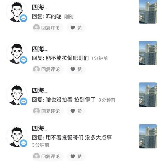 1694599194647370.jpg 1694599190055.jpg