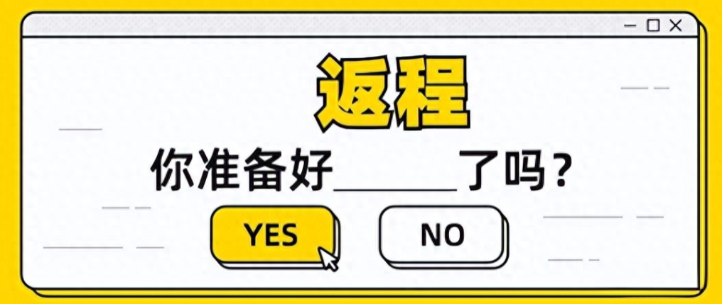 全球鷹無人機 全球鷹無人機