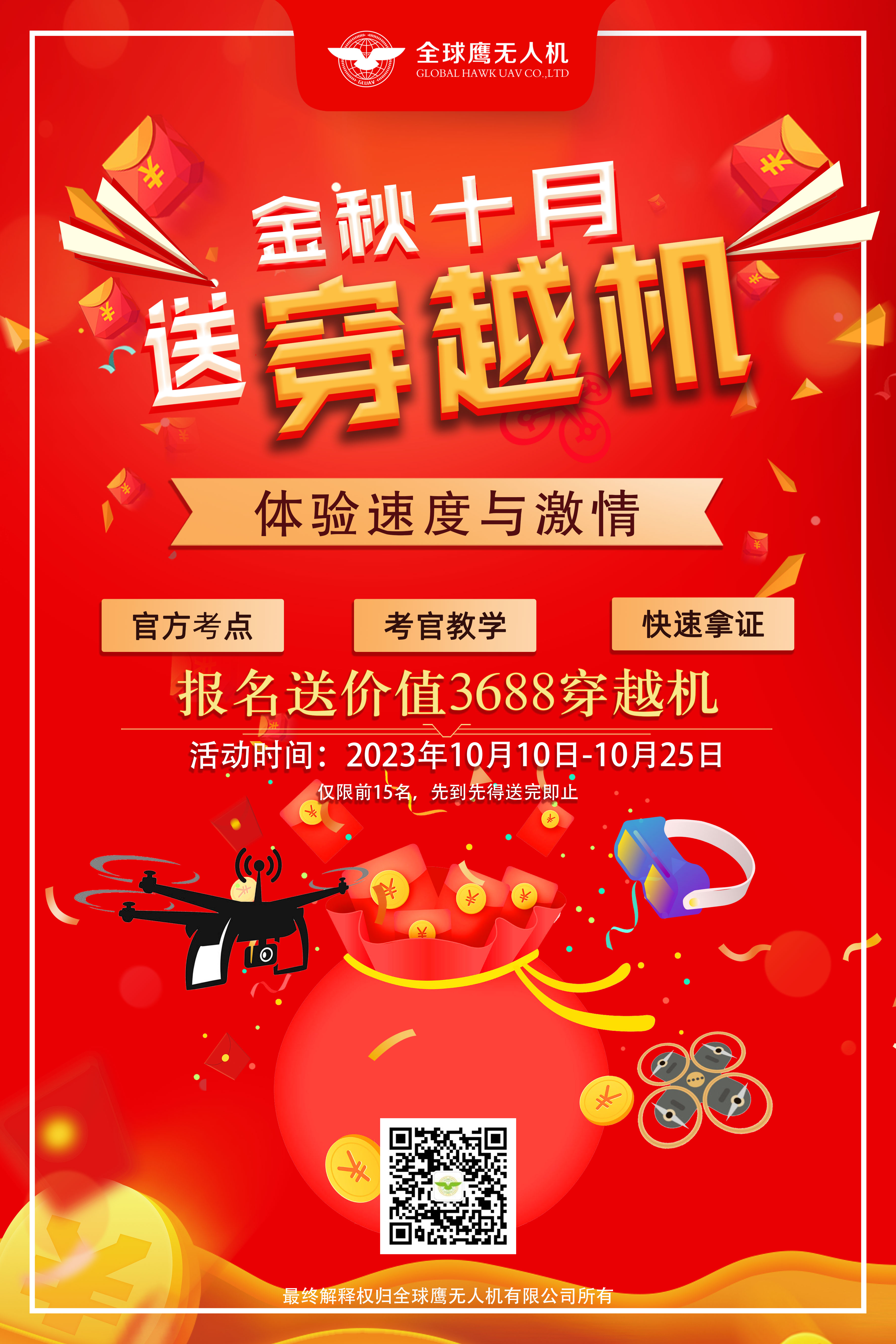 1696932386107626.jpg 1696932386107626.jpg