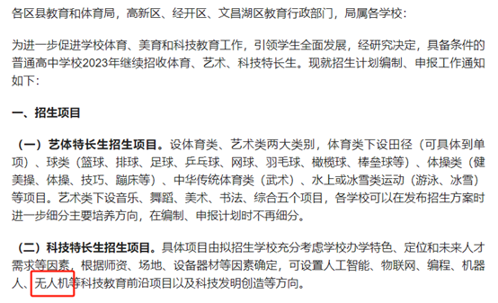 1700042212282546.jpg 1700042206904.jpg