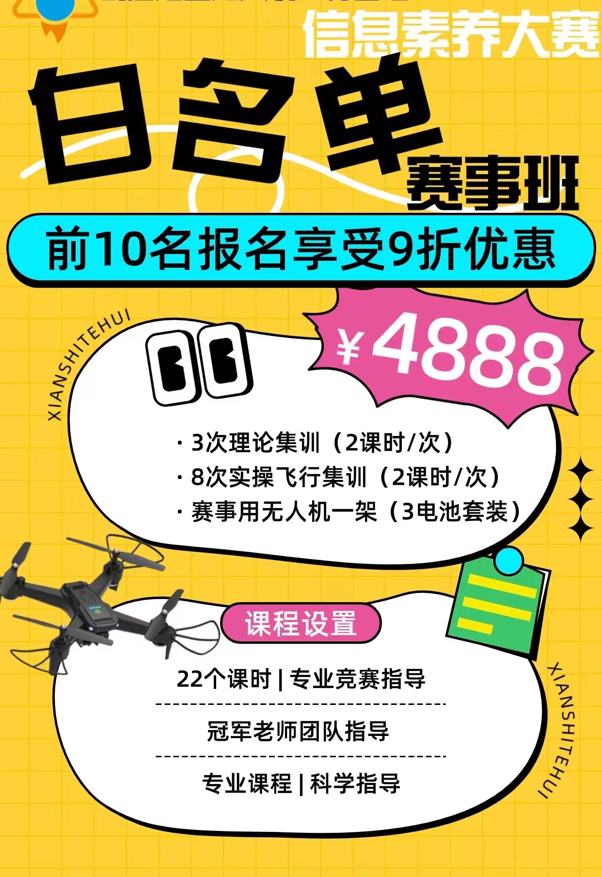 1712806089943256.jpg 微信圖片_20240410143045.jpg