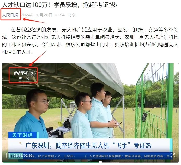 1729937918693242.jpg 微信圖片_20241026181726.jpg